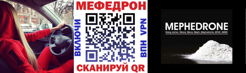 Купить закладку Солигалич КОКАИН A PVP МЕТАДОН mega tor ГАШ Мефедрон