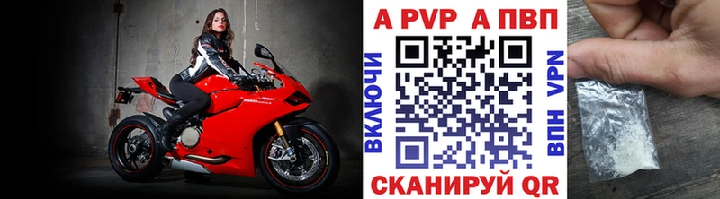 A PVP СК КРИС Солигалич