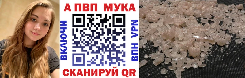 A PVP Соль  даркнет сайт  кракен ссылки  Солигалич 