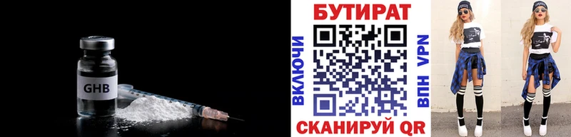 это какой сайт  MEGA маркетплейс  Солигалич  купить   БУТИРАТ оксана 