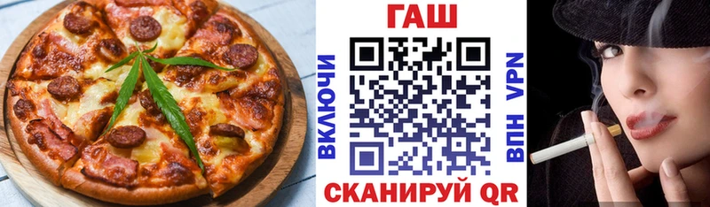 закладка  Солигалич  Cannafood конопля 