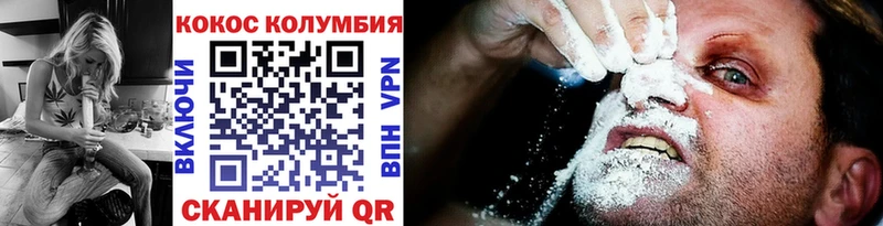 Cocaine FishScale  Солигалич 