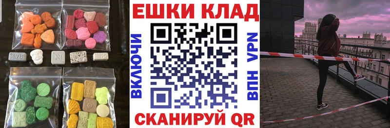 Ecstasy VHQ  купить наркотик  Солигалич 