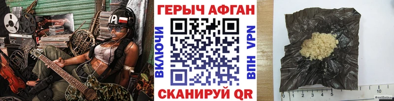 мориарти телеграм  как найти закладки  Солигалич  Героин хмурый  мега зеркало 