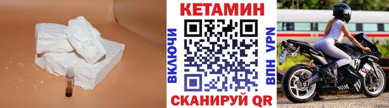 КЕТАМИН ketamine  Солигалич 
