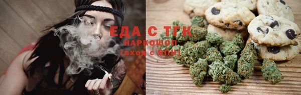марки lsd Беломорск