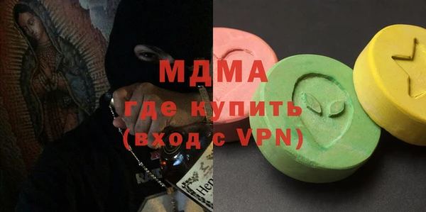 круглые Белокуриха