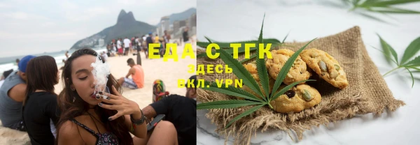 марки lsd Беломорск