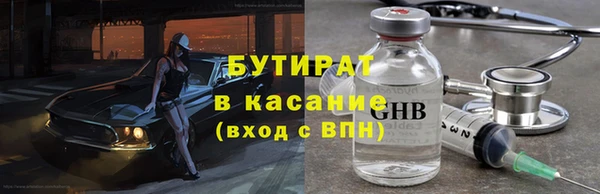 марки lsd Беломорск