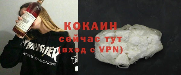 круглые Белокуриха