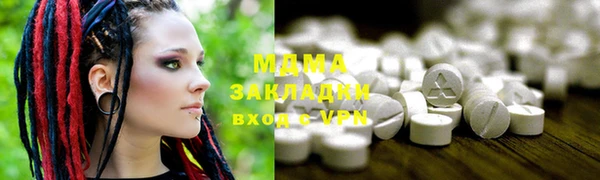марки lsd Беломорск