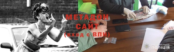 марки lsd Беломорск
