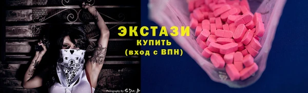 круглые Белокуриха
