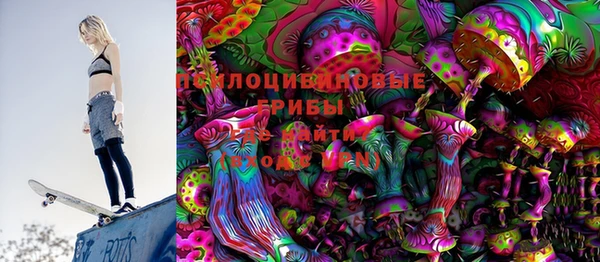 марки lsd Беломорск