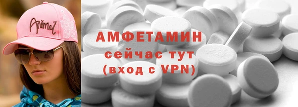 круглые Белокуриха