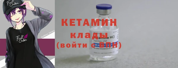 марки lsd Беломорск