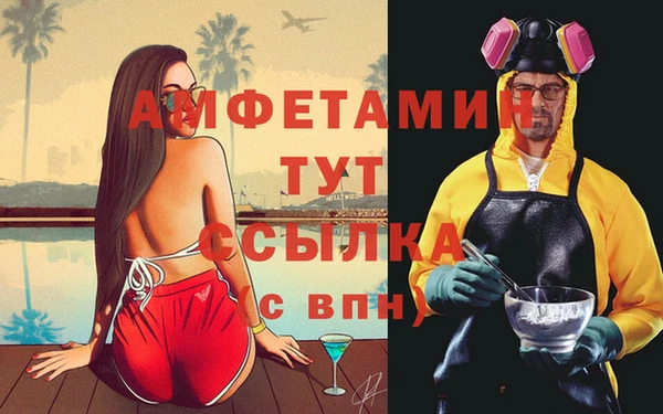 марки lsd Беломорск
