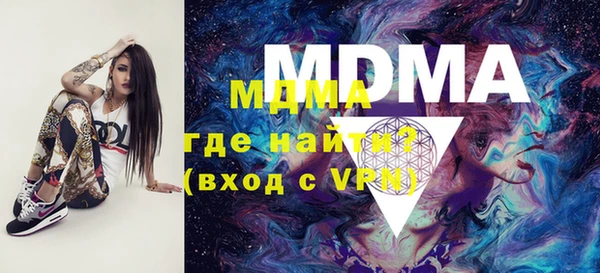 марки lsd Беломорск