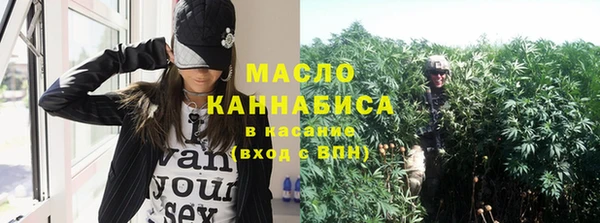 круглые Белокуриха