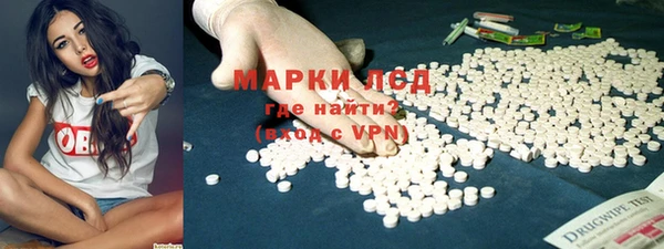 круглые Белокуриха