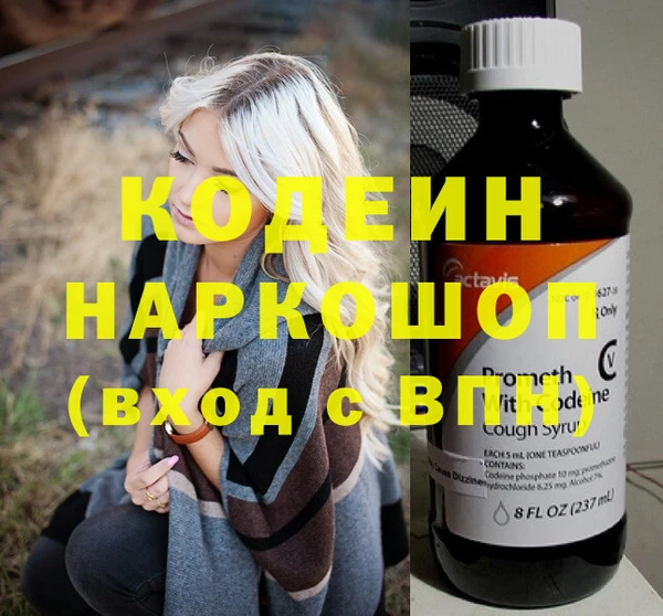марки lsd Беломорск