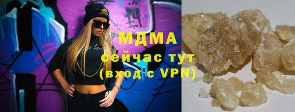 круглые Белокуриха