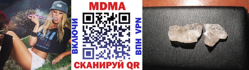 MDMA crystal Солигалич