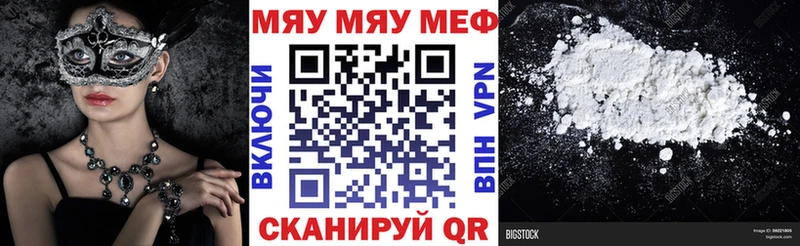ОМГ ОМГ онион  сколько стоит  Солигалич  Меф мяу мяу 