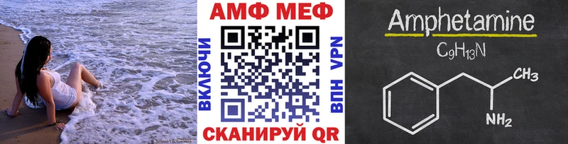 магазин продажи   Солигалич  Метамфетамин мет 