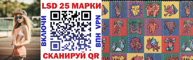 OMG зеркало  Солигалич  Марки 25I-NBOMe 1500мкг  закладка 