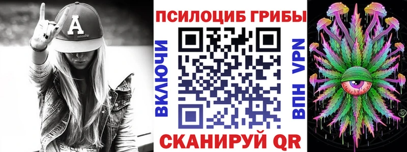 купить наркоту  Солигалич  Галлюциногенные грибы ЛСД 
